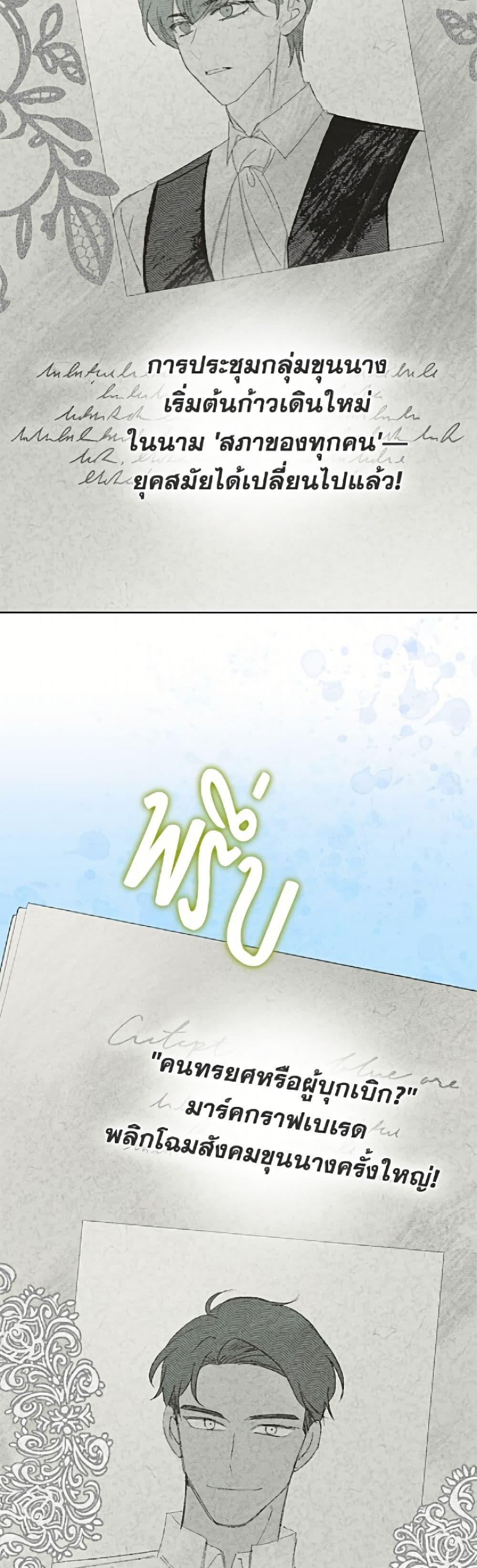 Manga-lc-com อ่านมังงะ อ่านการ์ตูน ออนไลน์ ฟรี Today the Villainess Has Fun Again ตอนที่ 1 2 3 4 5 6 7 8 9 10 11 12 13 14 ฟรี ไม่มีโฆษณา Manga-lc - อ่าน มังงะ อ่าน การ์ตูน ออนไลน์ อ่านมังงะ ฟรี