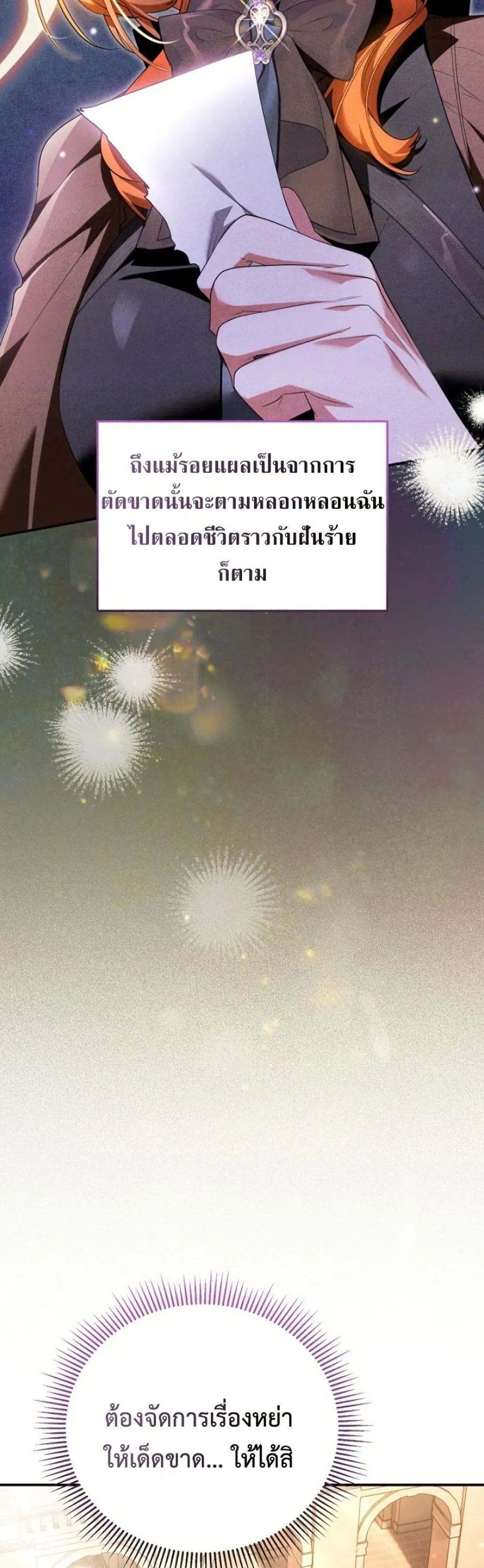Manga-lc-com อ่านมังงะ อ่านการ์ตูน ออนไลน์ ฟรี Marriage With A Suspiciously Demure Husband ตอนที่ 1 2 3 4 5 6 7 8 9 10 11 12 13 14 ฟรี ไม่มีโฆษณา Manga-lc - อ่าน มังงะ อ่าน การ์ตูน ออนไลน์ อ่านมังงะ ฟรี