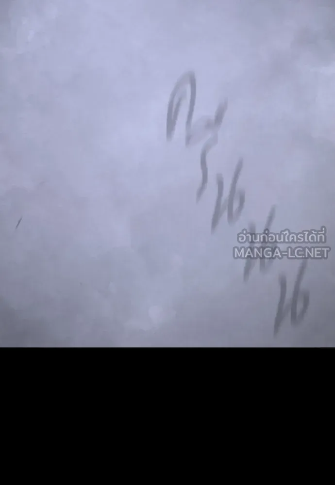 ยุคแห่งยอดมนุษย์ ตอนที่ 103 รูปที่ 222