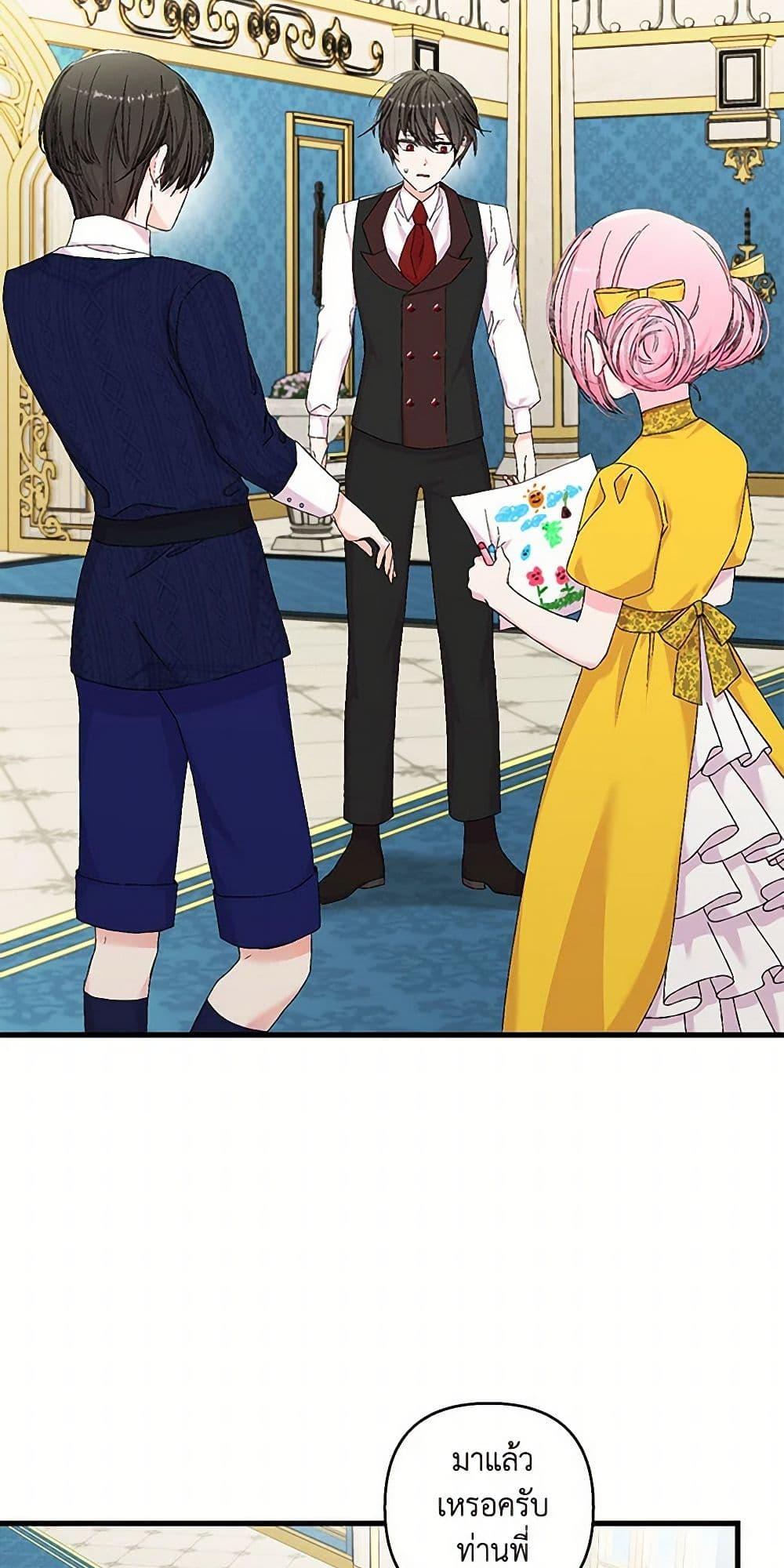 Manga-lc-com อ่านมังงะ อ่านการ์ตูน ออนไลน์ ฟรี Our Little Empress ตอนที่ 1 2 3 4 5 6 7 8 9 10 11 12 13 14 ฟรี ไม่มีโฆษณา Manga-lc - อ่าน มังงะ อ่าน การ์ตูน ออนไลน์ อ่านมังงะ ฟรี