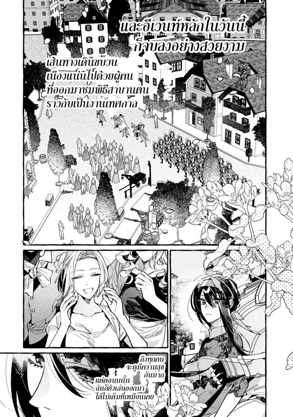 Manga-lc-com อ่านมังงะ อ่านการ์ตูน ออนไลน์ ฟรี Dropout kara no Saishuushoku Saki wa, Isekai no Saikyou Kishidan deshita ตอนที่ 1 2 3 4 5 6 7 8 9 10 11 12 13 14 ฟรี ไม่มีโฆษณา Manga-lc - อ่าน มังงะ อ่าน การ์ตูน ออนไลน์ อ่านมังงะ ฟรี