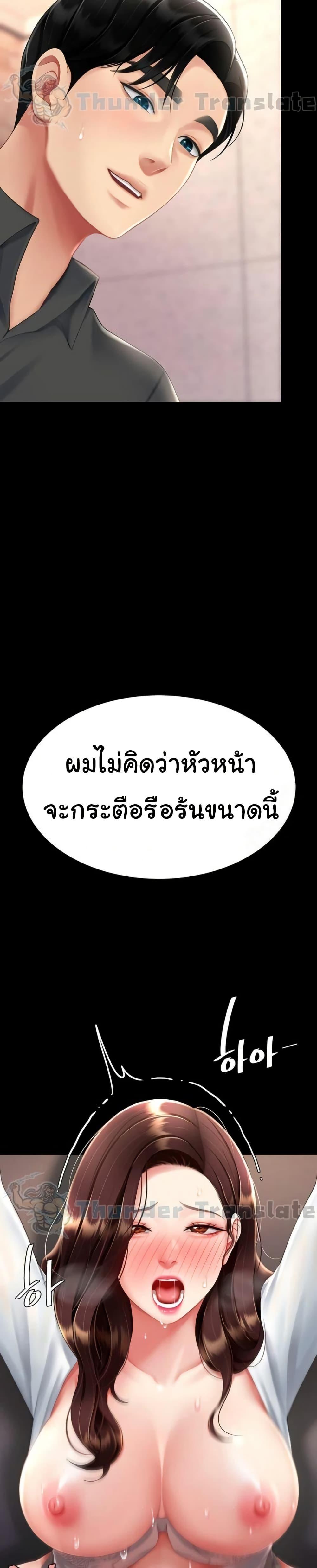 Doujin-Lc- อ่าน โดจิน มังฮวา เกาหลี ญี่ปุ่น จีน แปลไทย Go Ahead, Mom ตอนที่ 1 2 3 4 5 6 7 8 9 10 11 12 13 14 ฟรี ไม่มีโฆษณา อ่าน โดจิน Manhwa เกาหลี ญี่ปุ่น จีน เรามีครบ คัดมาให้เน้นๆ โดจิน 18+ รับประกันความฟินโดย  Doujin Lc