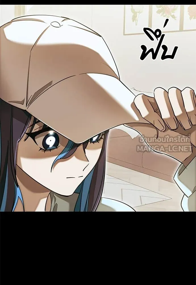 ยมราชลงทัณฑ์ ตอนที่ 90 รูปที่ 66