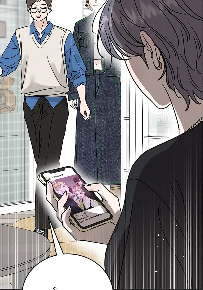 รักหลอกหยอกแฟนเก่า ตอนที่ 3 รูปที่ 17