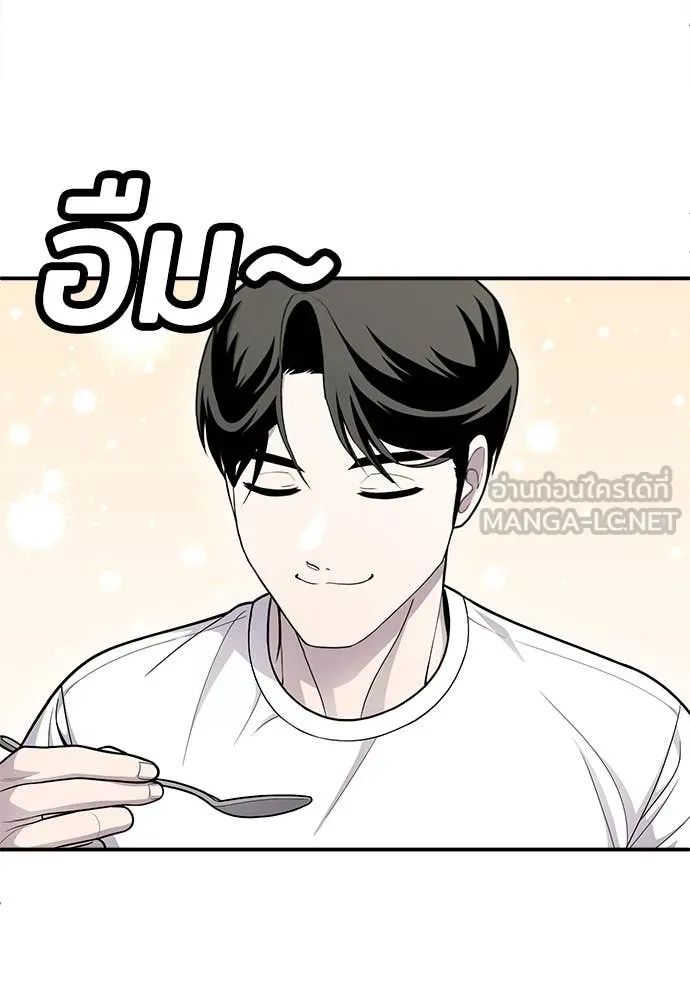 สนามเด็กล่า ตอนที่ 56 รูปที่ 35