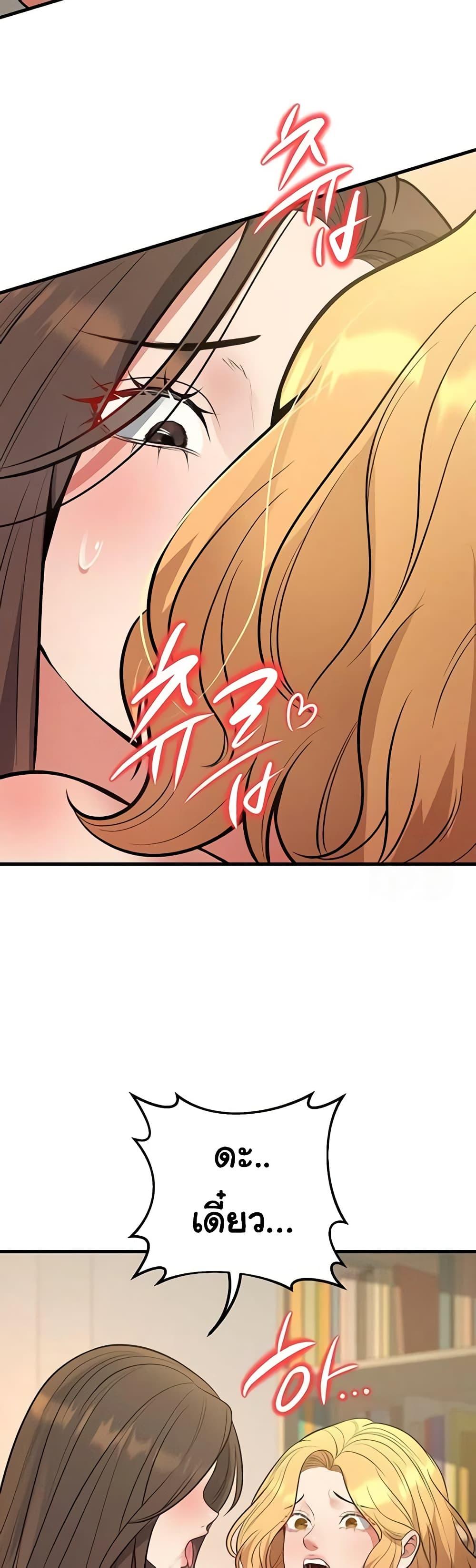 Doujin-Lc- อ่าน โดจิน มังฮวา เกาหลี ญี่ปุ่น จีน แปลไทย My Students Who ตอนที่ 1 2 3 4 5 6 7 8 9 10 11 12 13 14 ฟรี ไม่มีโฆษณา อ่าน โดจิน Manhwa เกาหลี ญี่ปุ่น จีน เรามีครบ คัดมาให้เน้นๆ โดจิน 18+ รับประกันความฟินโดย  Doujin Lc