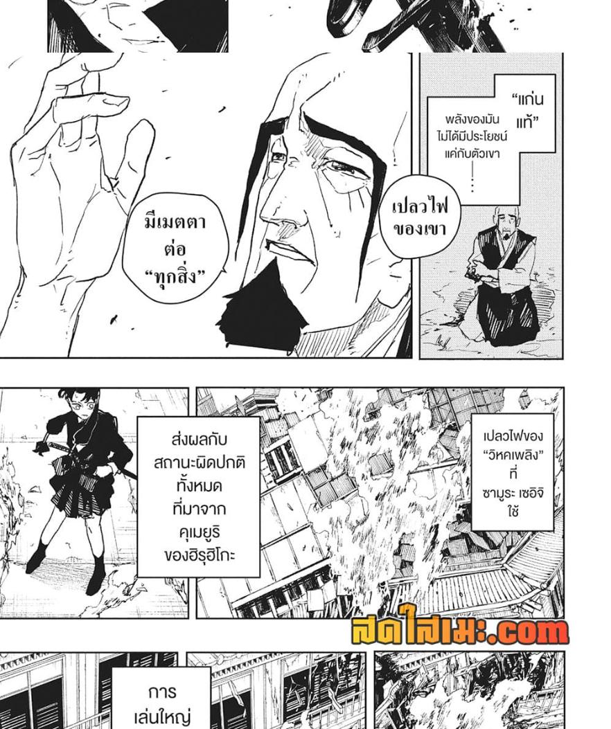 Manga-lc-com อ่านมังงะ อ่านการ์ตูน ออนไลน์ ฟรี Kagurabachi ตอนที่ 1 2 3 4 5 6 7 8 9 10 11 12 13 14 ฟรี ไม่มีโฆษณา Manga-lc - อ่าน มังงะ อ่าน การ์ตูน ออนไลน์ อ่านมังงะ ฟรี