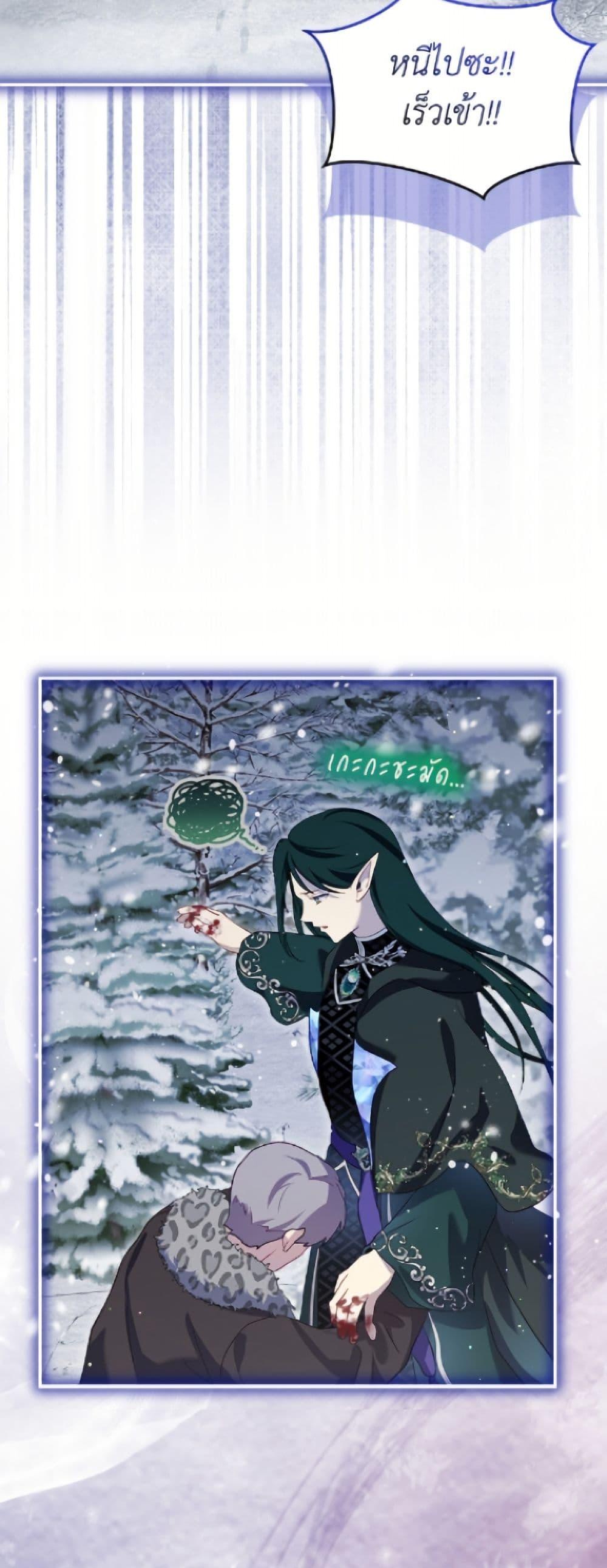 Manga-lc-com อ่านมังงะ อ่านการ์ตูน ออนไลน์ ฟรี I Was Reincarnated as a Baby Fox God ตอนที่ 1 2 3 4 5 6 7 8 9 10 11 12 13 14 ฟรี ไม่มีโฆษณา Manga-lc - อ่าน มังงะ อ่าน การ์ตูน ออนไลน์ อ่านมังงะ ฟรี