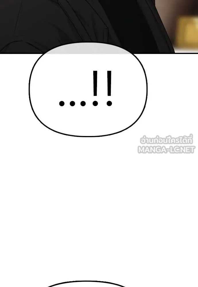 ผู้กล้าฝ่า ตอนที่ 7 รูปที่ 148