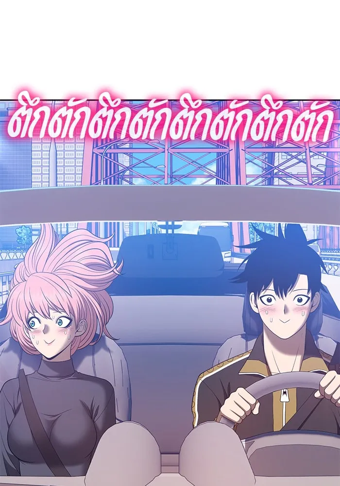 +99 ท่อนไม้พร้อมบวก ตอนที่ 61 รูปที่ 245