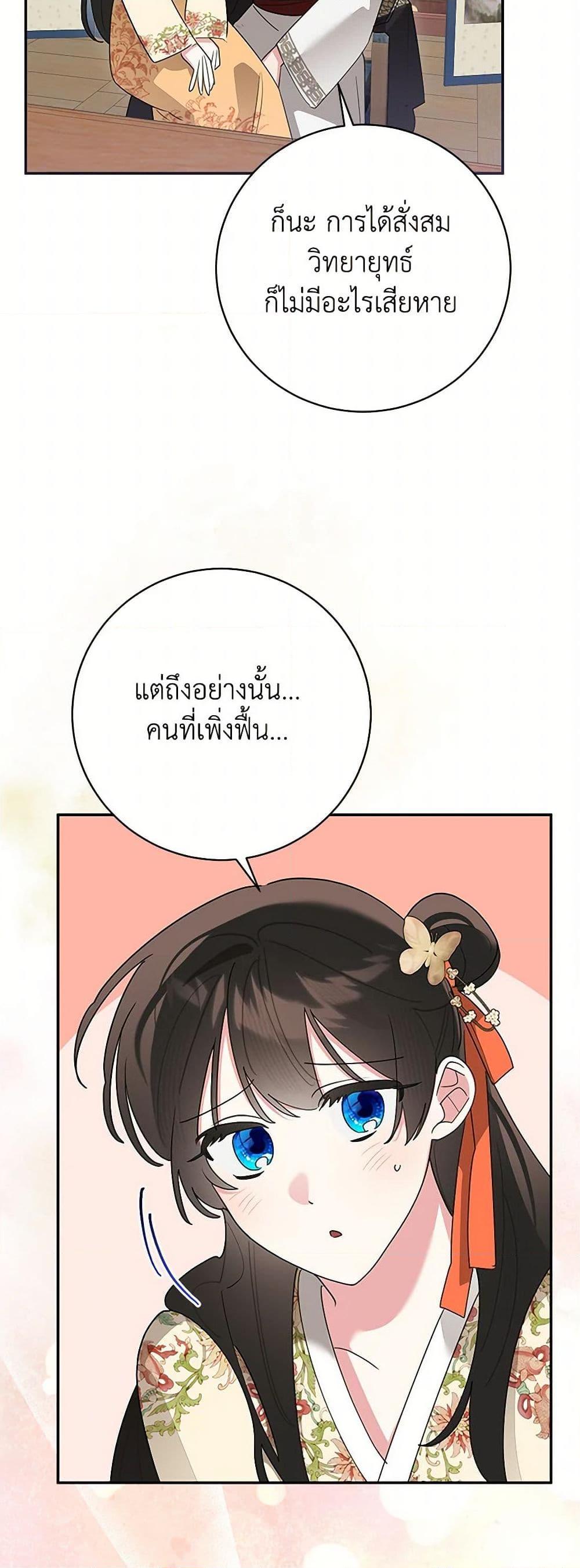 Manga-lc-com อ่านมังงะ อ่านการ์ตูน ออนไลน์ ฟรี Precious Daughter of the Greatest Martial Arts Villain ตอนที่ 1 2 3 4 5 6 7 8 9 10 11 12 13 14 ฟรี ไม่มีโฆษณา Manga-lc - อ่าน มังงะ อ่าน การ์ตูน ออนไลน์ อ่านมังงะ ฟรี