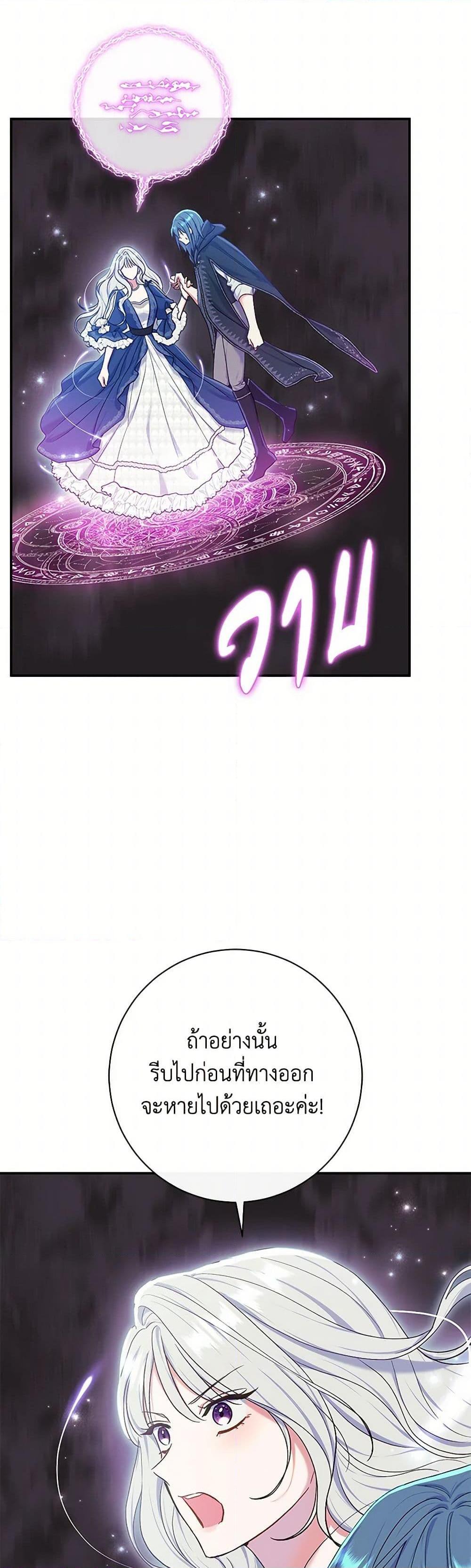 Manga-lc-com อ่านมังงะ อ่านการ์ตูน ออนไลน์ ฟรี The Villain’s Match Is Too Perfect ตอนที่ 1 2 3 4 5 6 7 8 9 10 11 12 13 14 ฟรี ไม่มีโฆษณา Manga-lc - อ่าน มังงะ อ่าน การ์ตูน ออนไลน์ อ่านมังงะ ฟรี