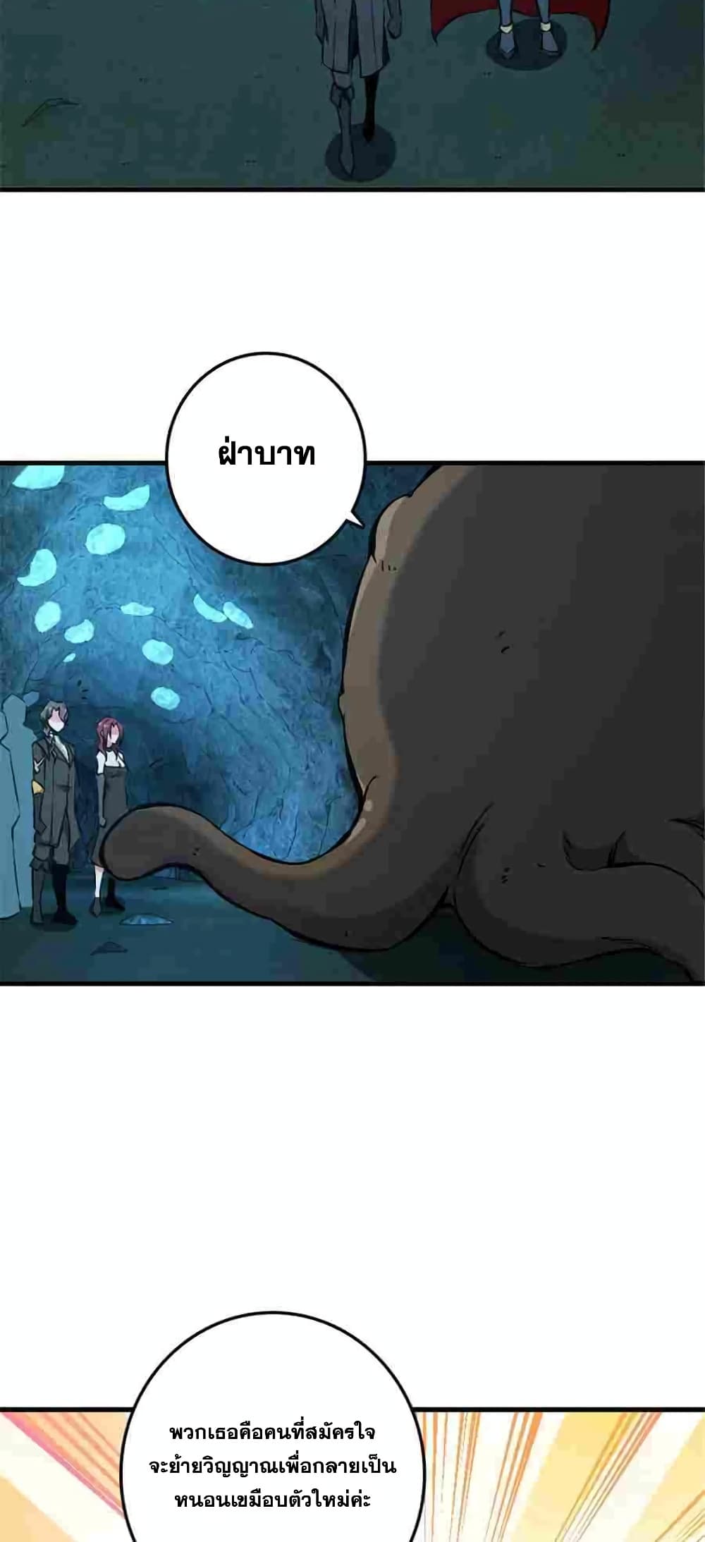 Manga-lc-com อ่านมังงะ อ่านการ์ตูน ออนไลน์ ฟรี Release That Witch ตอนที่ 1 2 3 4 5 6 7 8 9 10 11 12 13 14 ฟรี ไม่มีโฆษณา Manga-lc - อ่าน มังงะ อ่าน การ์ตูน ออนไลน์ อ่านมังงะ ฟรี
