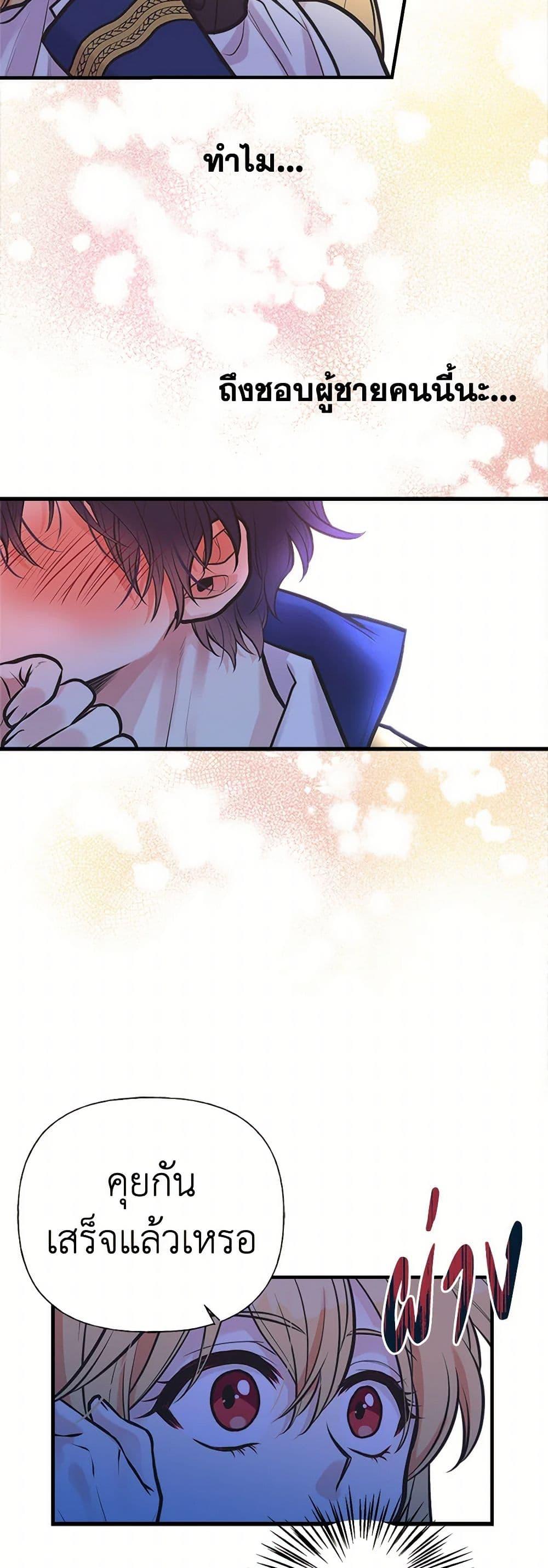 Manga-lc-com อ่านมังงะ อ่านการ์ตูน ออนไลน์ ฟรี My Sister Picked up the Male Lead ตอนที่ 1 2 3 4 5 6 7 8 9 10 11 12 13 14 ฟรี ไม่มีโฆษณา Manga-lc - อ่าน มังงะ อ่าน การ์ตูน ออนไลน์ อ่านมังงะ ฟรี