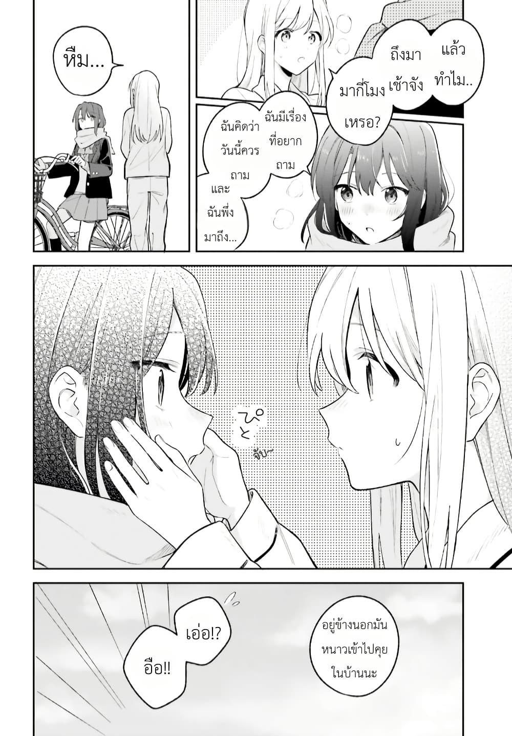 Manga-lc-com อ่านมังงะ อ่านการ์ตูน ออนไลน์ ฟรี Adachi to Shimamura (Yuzuhara Moke) ตอนที่ 1 2 3 4 5 6 7 8 9 10 11 12 13 14 ฟรี ไม่มีโฆษณา Manga-lc - อ่าน มังงะ อ่าน การ์ตูน ออนไลน์ อ่านมังงะ ฟรี