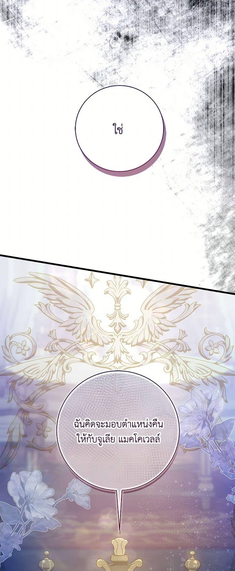 Manga-lc-com อ่านมังงะ อ่านการ์ตูน ออนไลน์ ฟรี Beatrice ตอนที่ 1 2 3 4 5 6 7 8 9 10 11 12 13 14 ฟรี ไม่มีโฆษณา Manga-lc - อ่าน มังงะ อ่าน การ์ตูน ออนไลน์ อ่านมังงะ ฟรี