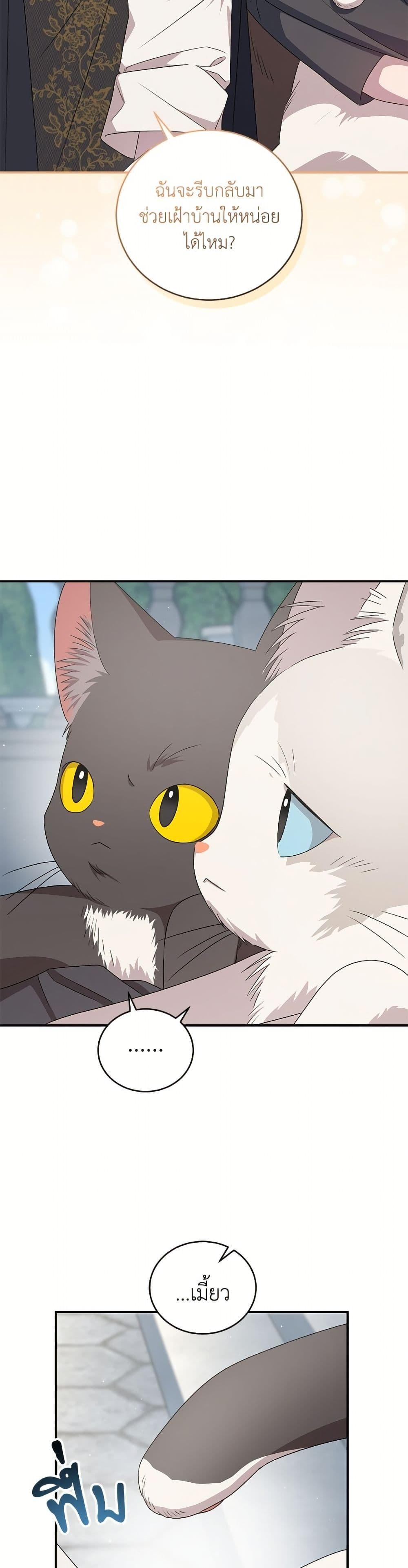 Manga-lc-com อ่านมังงะ อ่านการ์ตูน ออนไลน์ ฟรี I Became the Stepmother of an Irrevocable Dark Family ตอนที่ 1 2 3 4 5 6 7 8 9 10 11 12 13 14 ฟรี ไม่มีโฆษณา Manga-lc - อ่าน มังงะ อ่าน การ์ตูน ออนไลน์ อ่านมังงะ ฟรี