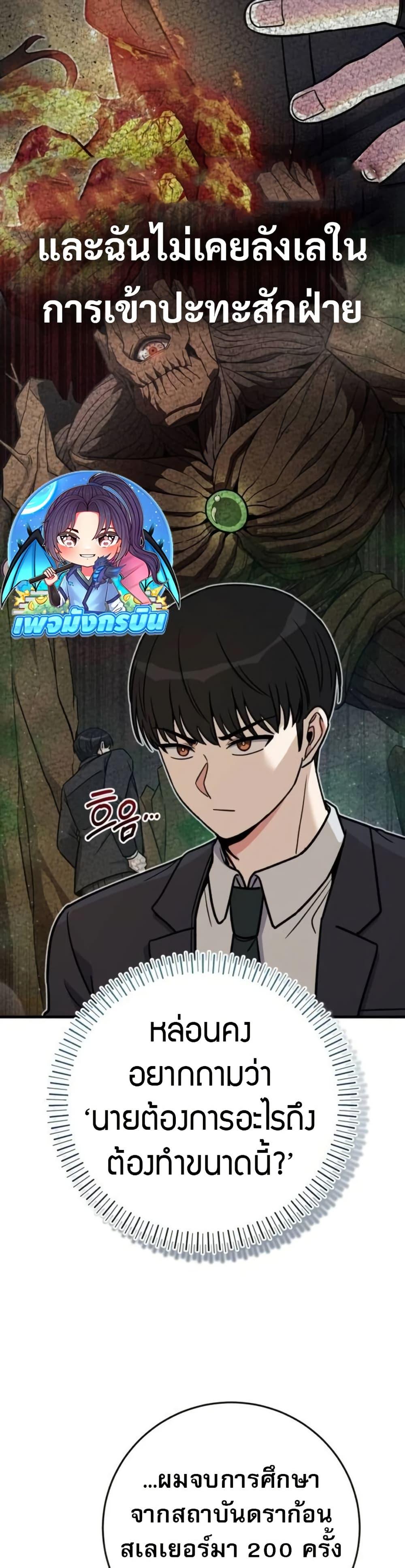 Manga-lc-com อ่านมังงะ อ่านการ์ตูน ออนไลน์ ฟรี The Support Ate it All ตอนที่ 1 2 3 4 5 6 7 8 9 10 11 12 13 14 ฟรี ไม่มีโฆษณา Manga-lc - อ่าน มังงะ อ่าน การ์ตูน ออนไลน์ อ่านมังงะ ฟรี