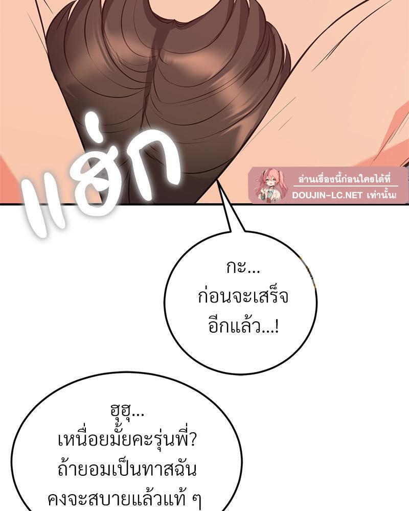 Doujin-Lc- อ่าน โดจิน มังฮวา เกาหลี ญี่ปุ่น จีน แปลไทย My Pillow Business Begins ตอนที่ 1 2 3 4 5 6 7 8 9 10 11 12 13 14 ฟรี ไม่มีโฆษณา อ่าน โดจิน Manhwa เกาหลี ญี่ปุ่น จีน เรามีครบ คัดมาให้เน้นๆ โดจิน 18+ รับประกันความฟินโดย  Doujin Lc