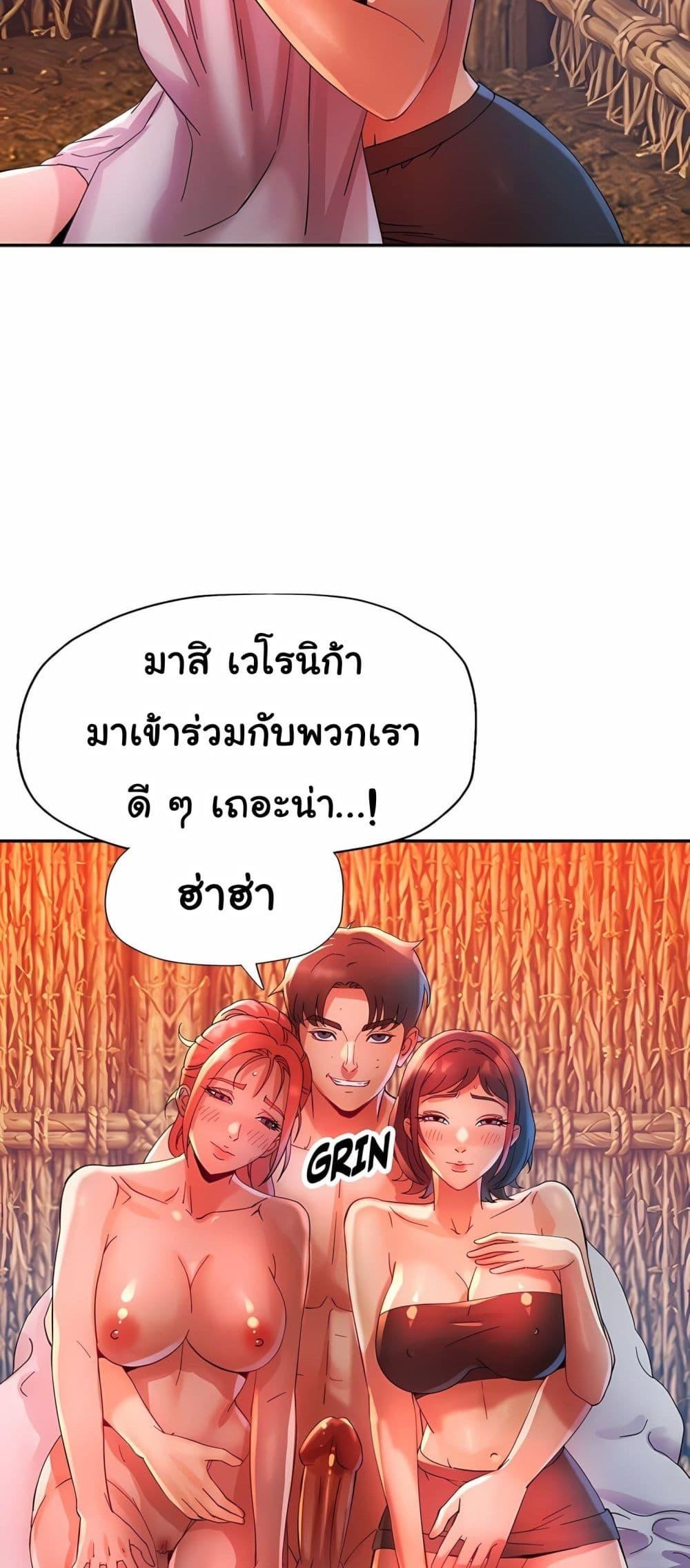 Doujin-Lc- อ่าน โดจิน มังฮวา เกาหลี ญี่ปุ่น จีน แปลไทย Rob in Zone Cruise ตอนที่ 1 2 3 4 5 6 7 8 9 10 11 12 13 14 ฟรี ไม่มีโฆษณา อ่าน โดจิน Manhwa เกาหลี ญี่ปุ่น จีน เรามีครบ คัดมาให้เน้นๆ โดจิน 18+ รับประกันความฟินโดย  Doujin Lc