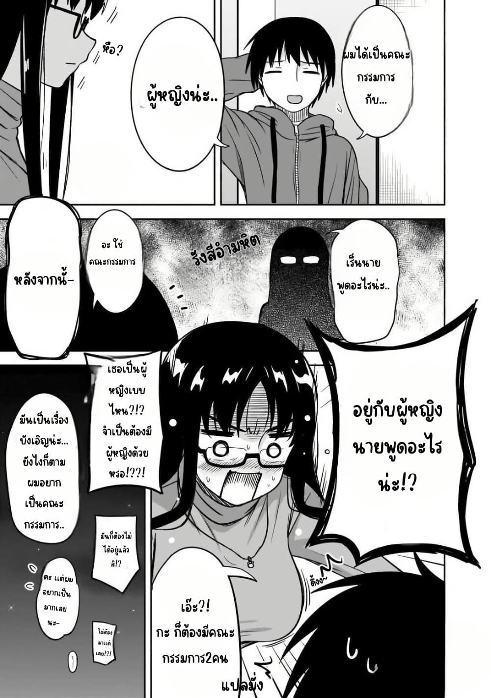 Manga-lc-com อ่านมังงะ อ่านการ์ตูน ออนไลน์ ฟรี Kurai Anoko to Shitai koto ตอนที่ 1 2 3 4 5 6 7 8 9 10 11 12 13 14 ฟรี ไม่มีโฆษณา Manga-lc - อ่าน มังงะ อ่าน การ์ตูน ออนไลน์ อ่านมังงะ ฟรี
