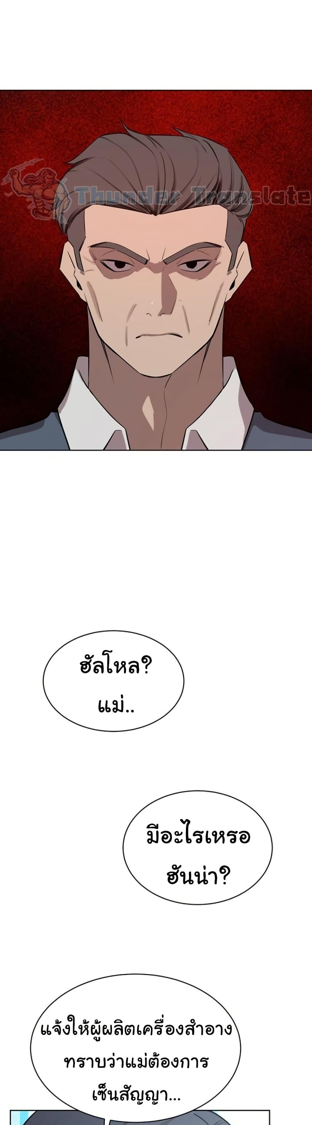 Doujin-Lc- อ่าน โดจิน มังฮวา เกาหลี ญี่ปุ่น จีน แปลไทย A Rich Laddy ตอนที่ 1 2 3 4 5 6 7 8 9 10 11 12 13 14 ฟรี ไม่มีโฆษณา อ่าน โดจิน Manhwa เกาหลี ญี่ปุ่น จีน เรามีครบ คัดมาให้เน้นๆ โดจิน 18+ รับประกันความฟินโดย  Doujin Lc