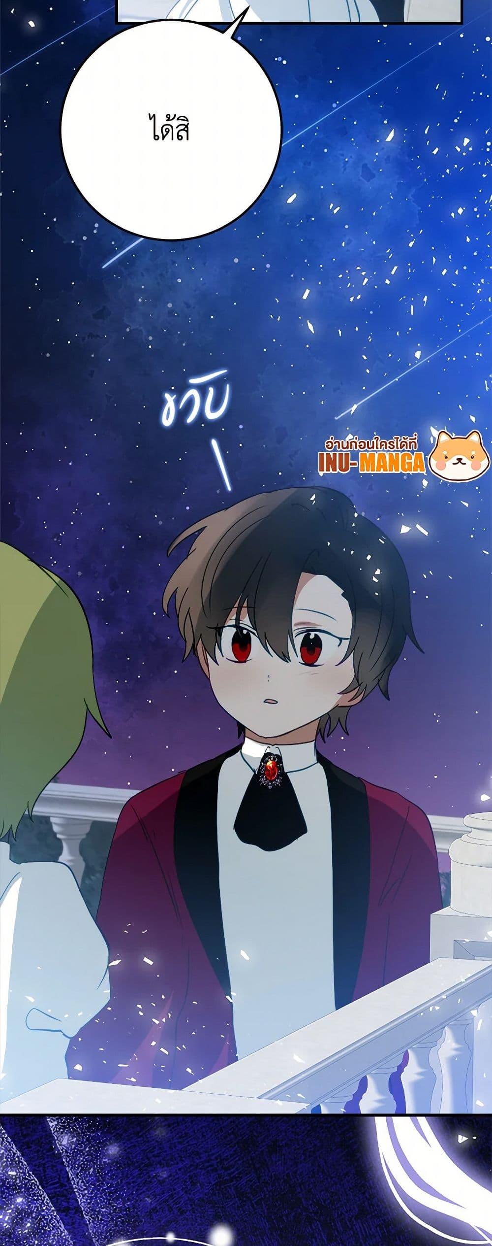 Manga-lc-com อ่านมังงะ อ่านการ์ตูน ออนไลน์ ฟรี The Doomed House’s Contract Daughter ตอนที่ 1 2 3 4 5 6 7 8 9 10 11 12 13 14 ฟรี ไม่มีโฆษณา Manga-lc - อ่าน มังงะ อ่าน การ์ตูน ออนไลน์ อ่านมังงะ ฟรี