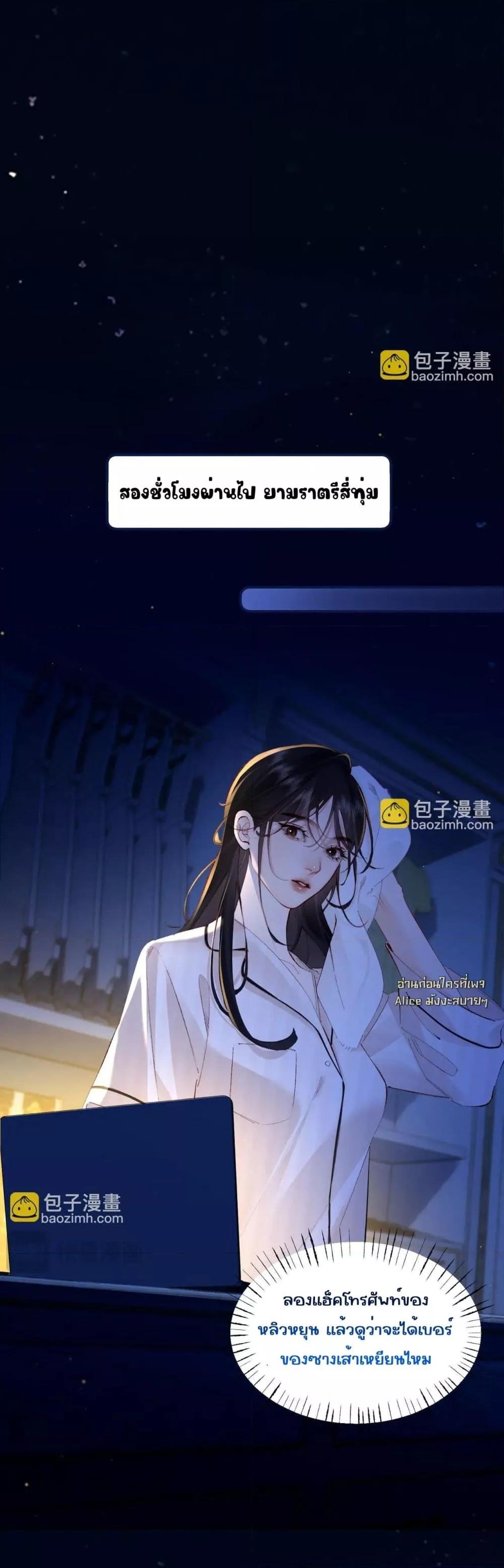 Manga-lc-com อ่านมังงะ อ่านการ์ตูน ออนไลน์ ฟรี FatalFavor–ร ตอนที่ 1 2 3 4 5 6 7 8 9 10 11 12 13 14 ฟรี ไม่มีโฆษณา Manga-lc - อ่าน มังงะ อ่าน การ์ตูน ออนไลน์ อ่านมังงะ ฟรี