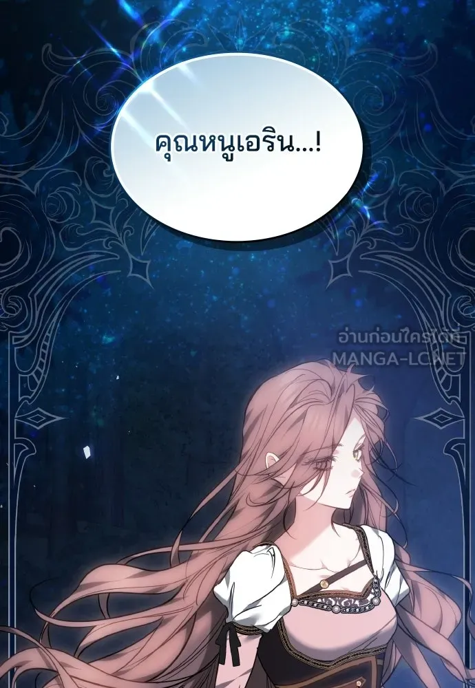 เหตุผลที่นางร้ายจับดาบ ตอนที่ 1 รูปที่ 135