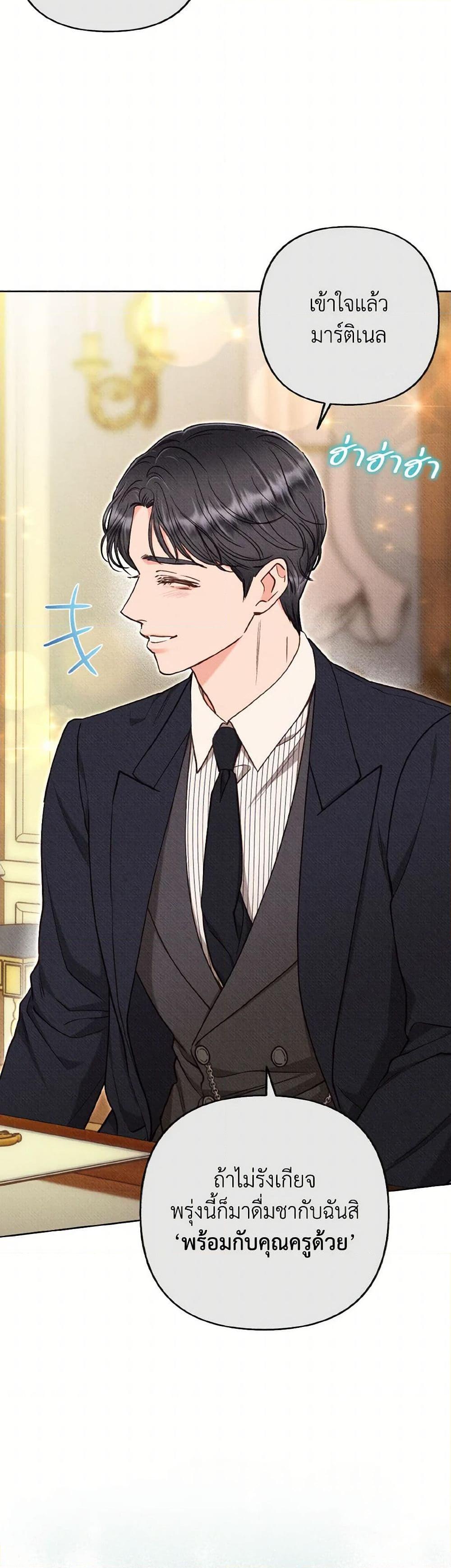 Manga-lc-com อ่านมังงะ อ่านการ์ตูน ออนไลน์ ฟรี Dear My Rude Darling With Multiple Personality ตอนที่ 1 2 3 4 5 6 7 8 9 10 11 12 13 14 ฟรี ไม่มีโฆษณา Manga-lc - อ่าน มังงะ อ่าน การ์ตูน ออนไลน์ อ่านมังงะ ฟรี