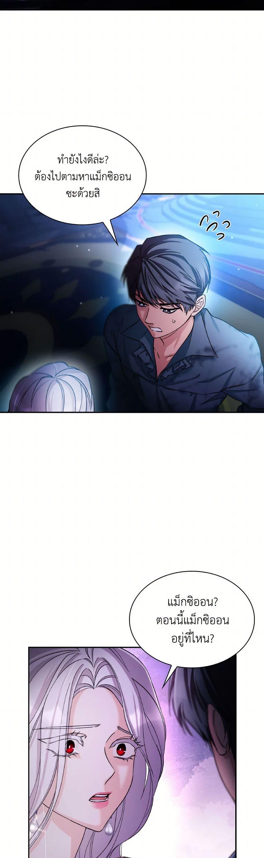 Manga-lc-com อ่านมังงะ อ่านการ์ตูน ออนไลน์ ฟรี Villains Behind the Curtains ตอนที่ 1 2 3 4 5 6 7 8 9 10 11 12 13 14 ฟรี ไม่มีโฆษณา Manga-lc - อ่าน มังงะ อ่าน การ์ตูน ออนไลน์ อ่านมังงะ ฟรี