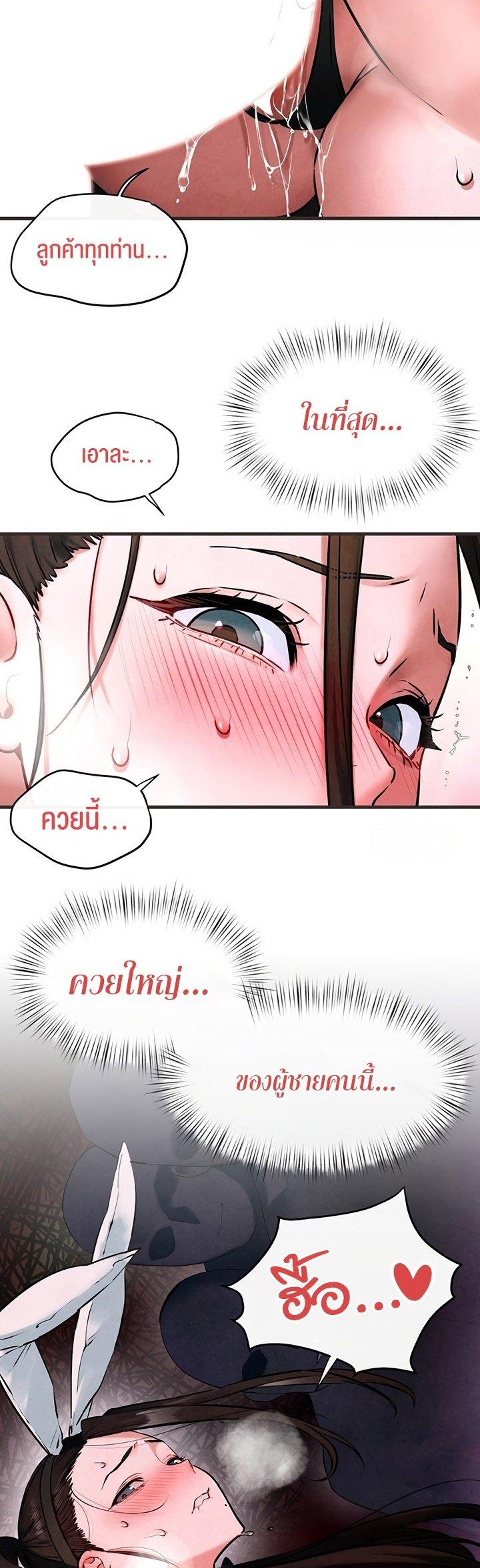 Doujin-Lc- อ่าน โดจิน มังฮวา เกาหลี ญี่ปุ่น จีน แปลไทย Moby Dick ตอนที่ 1 2 3 4 5 6 7 8 9 10 11 12 13 14 ฟรี ไม่มีโฆษณา อ่าน โดจิน Manhwa เกาหลี ญี่ปุ่น จีน เรามีครบ คัดมาให้เน้นๆ โดจิน 18+ รับประกันความฟินโดย  Doujin Lc