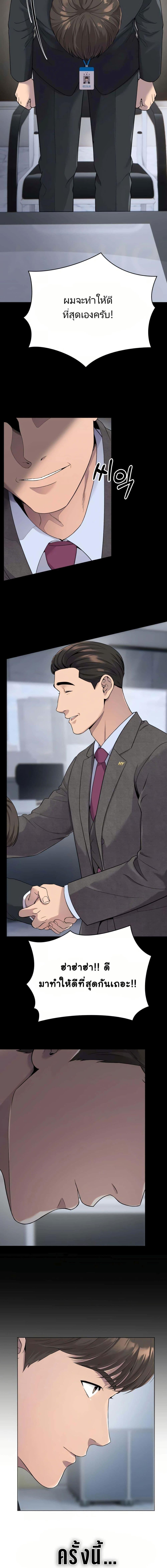 Manga-lc-com อ่านมังงะ อ่านการ์ตูน ออนไลน์ ฟรี New Employee Kim Chul-Soo ตอนที่ 1 2 3 4 5 6 7 8 9 10 11 12 13 14 ฟรี ไม่มีโฆษณา Manga-lc - อ่าน มังงะ อ่าน การ์ตูน ออนไลน์ อ่านมังงะ ฟรี