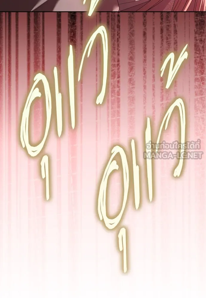 ชิงชีวิตพลิกลิขิตชะตา ตอนที่ 199. เรื่องราวภายในกล่อง(5) รูปที่ 39