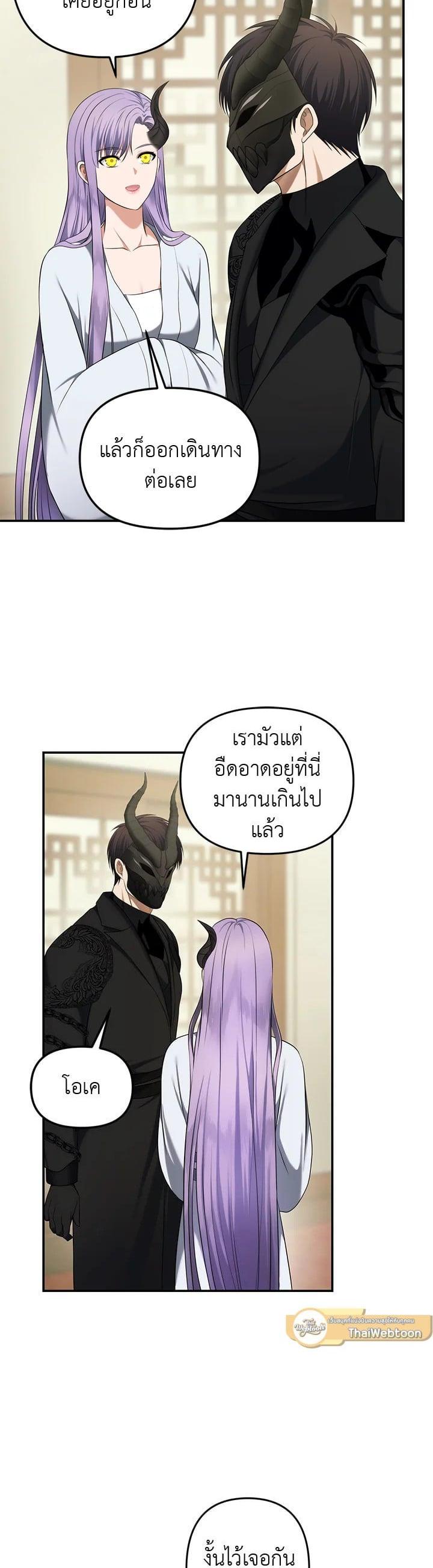 Manga-lc-com อ่านมังงะ อ่านการ์ตูน ออนไลน์ ฟรี Second Life Ranker ตอนที่ 1 2 3 4 5 6 7 8 9 10 11 12 13 14 ฟรี ไม่มีโฆษณา Manga-lc - อ่าน มังงะ อ่าน การ์ตูน ออนไลน์ อ่านมังงะ ฟรี