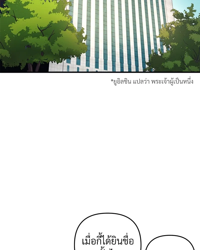 สัปดาห์นี้งดอัปตอนใหม่ ตอนที่ 2 รูปที่ 44