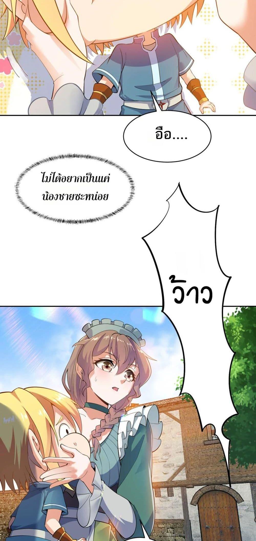 Manga-lc-com อ่านมังงะ อ่านการ์ตูน ออนไลน์ ฟรี The Beta Server For A Thousand Years ตอนที่ 1 2 3 4 5 6 7 8 9 10 11 12 13 14 ฟรี ไม่มีโฆษณา Manga-lc - อ่าน มังงะ อ่าน การ์ตูน ออนไลน์ อ่านมังงะ ฟรี