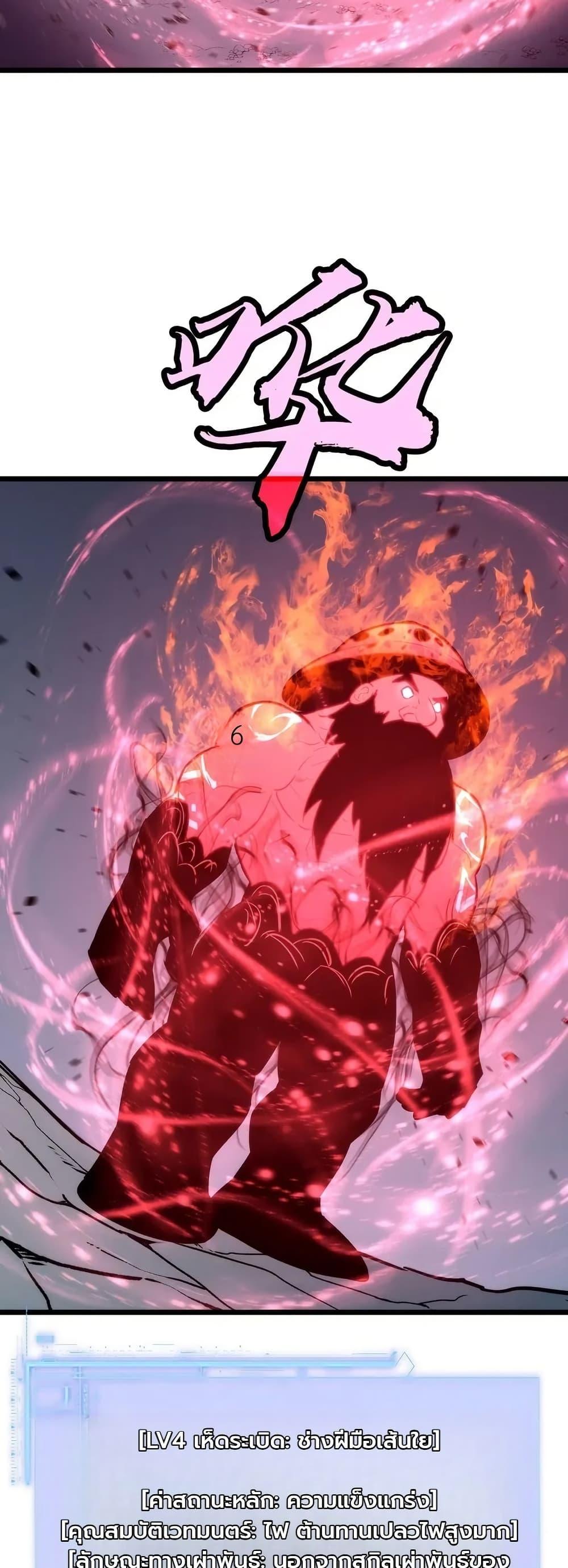 Manga-lc-com อ่านมังงะ อ่านการ์ตูน ออนไลน์ ฟรี Rise of the Mushroom King ตอนที่ 1 2 3 4 5 6 7 8 9 10 11 12 13 14 ฟรี ไม่มีโฆษณา Manga-lc - อ่าน มังงะ อ่าน การ์ตูน ออนไลน์ อ่านมังงะ ฟรี