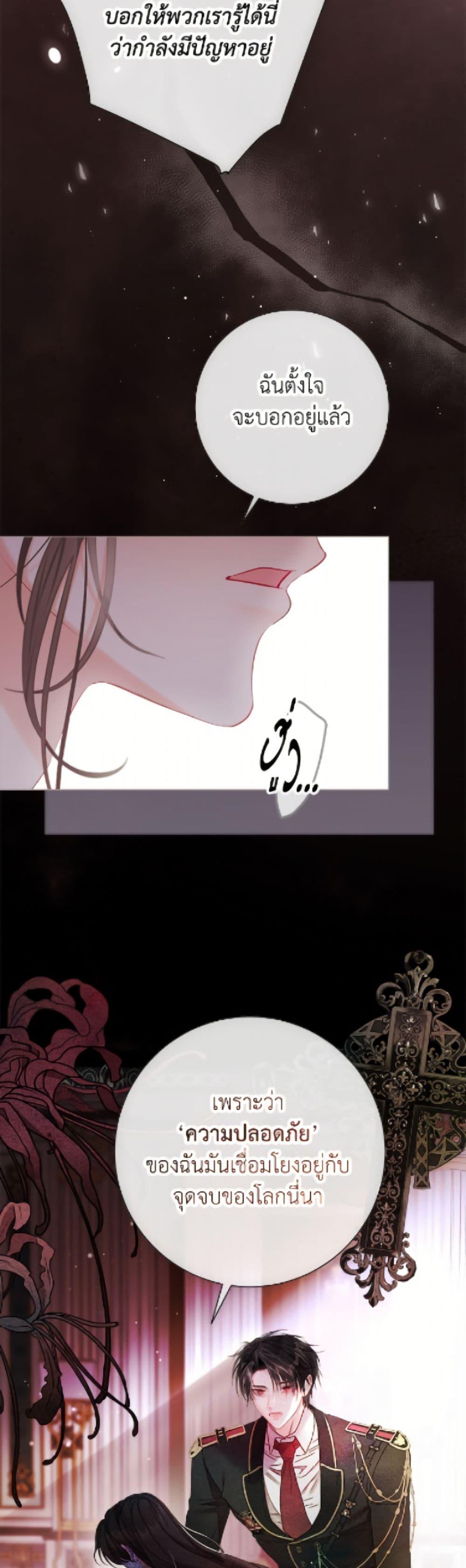 Manga-lc-com อ่านมังงะ อ่านการ์ตูน ออนไลน์ ฟรี The World Without My Sister Who Everyone Loved ตอนที่ 1 2 3 4 5 6 7 8 9 10 11 12 13 14 ฟรี ไม่มีโฆษณา Manga-lc - อ่าน มังงะ อ่าน การ์ตูน ออนไลน์ อ่านมังงะ ฟรี