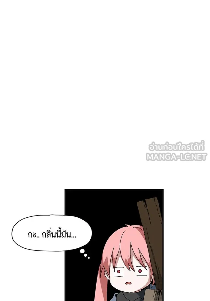 หนึ่งก้าวสู่เจ้ามาร ตอนที่ 1 การเริ่มต้นครั้งใหม่ (1) รูปที่ 174