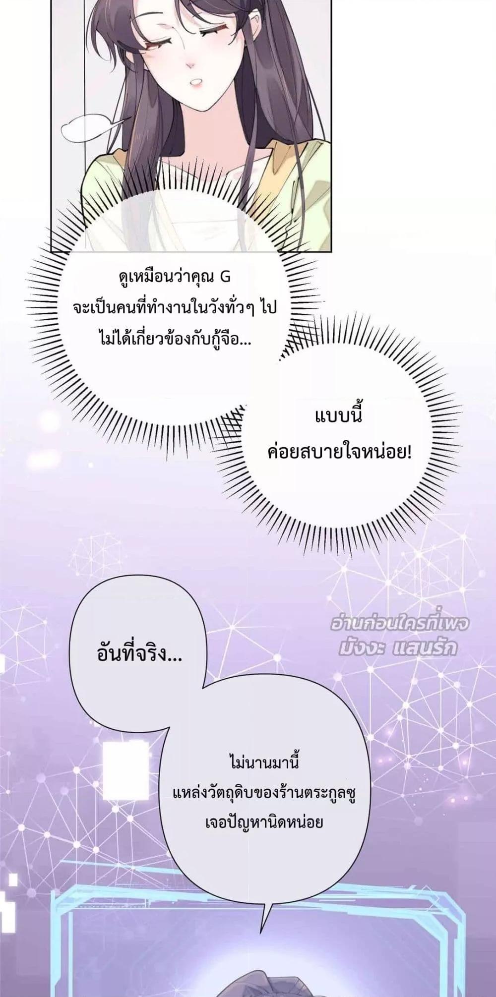 Manga-lc-com อ่านมังงะ อ่านการ์ตูน ออนไลน์ ฟรี MyMarriageWas ตอนที่ 1 2 3 4 5 6 7 8 9 10 11 12 13 14 ฟรี ไม่มีโฆษณา Manga-lc - อ่าน มังงะ อ่าน การ์ตูน ออนไลน์ อ่านมังงะ ฟรี