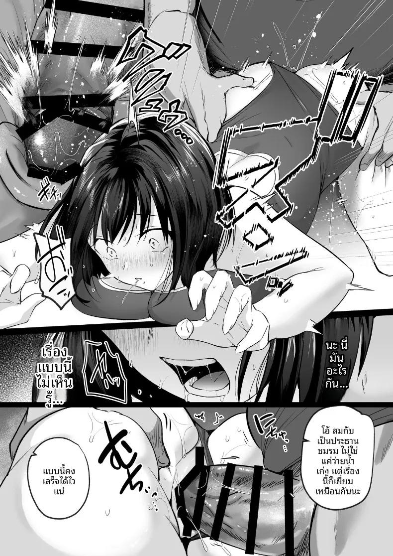Doujin-Lc- อ่าน โดจิน มังฮวา เกาหลี ญี่ปุ่น จีน แปลไทย เเฟนสาวชมรมว่ายน้ำผู้ถูกโค้ชล่อลวง (Abi) ตอนที่ 1 2 3 4 5 6 7 8 9 10 11 12 13 14 ฟรี ไม่มีโฆษณา อ่าน โดจิน Manhwa เกาหลี ญี่ปุ่น จีน เรามีครบ คัดมาให้เน้นๆ โดจิน 18+ รับประกันความฟินโดย  Doujin Lc