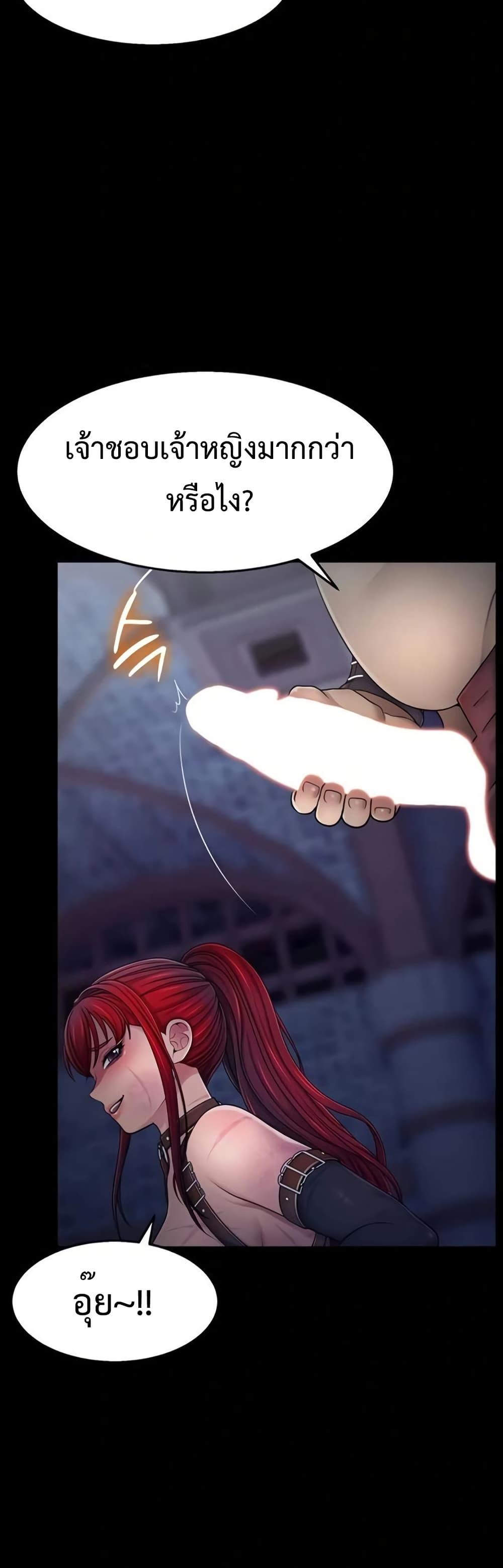 Doujin-Lc- อ่าน โดจิน มังฮวา เกาหลี ญี่ปุ่น จีน แปลไทย Ero The Princess ตอนที่ 1 2 3 4 5 6 7 8 9 10 11 12 13 14 ฟรี ไม่มีโฆษณา อ่าน โดจิน Manhwa เกาหลี ญี่ปุ่น จีน เรามีครบ คัดมาให้เน้นๆ โดจิน 18+ รับประกันความฟินโดย  Doujin Lc