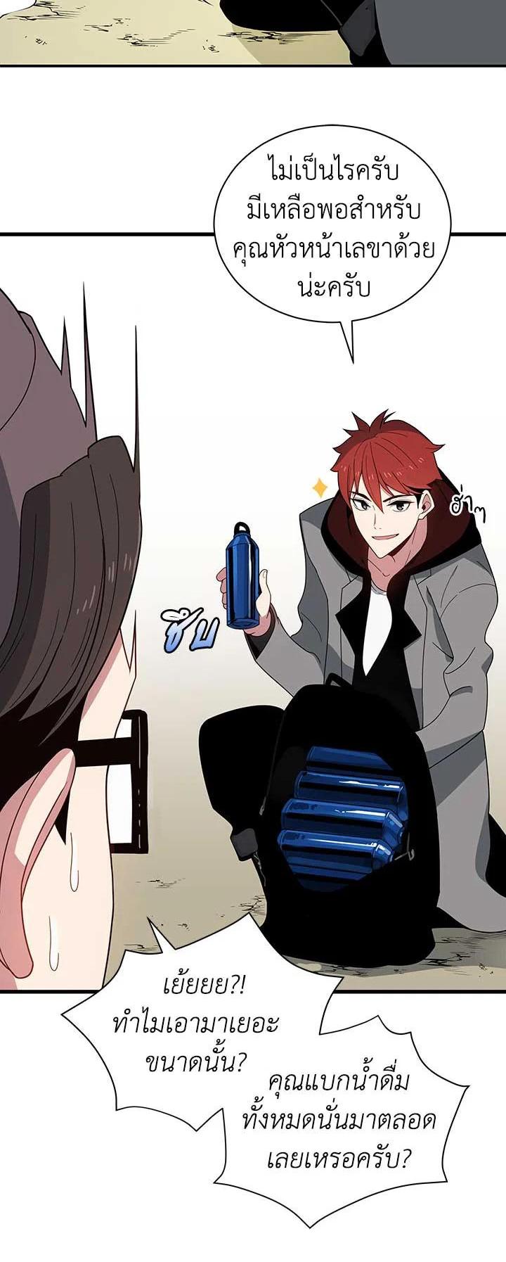 Manga-lc-com อ่านมังงะ อ่านการ์ตูน ออนไลน์ ฟรี The Descent of the Demonic Master ตอนที่ 1 2 3 4 5 6 7 8 9 10 11 12 13 14 ฟรี ไม่มีโฆษณา Manga-lc - อ่าน มังงะ อ่าน การ์ตูน ออนไลน์ อ่านมังงะ ฟรี