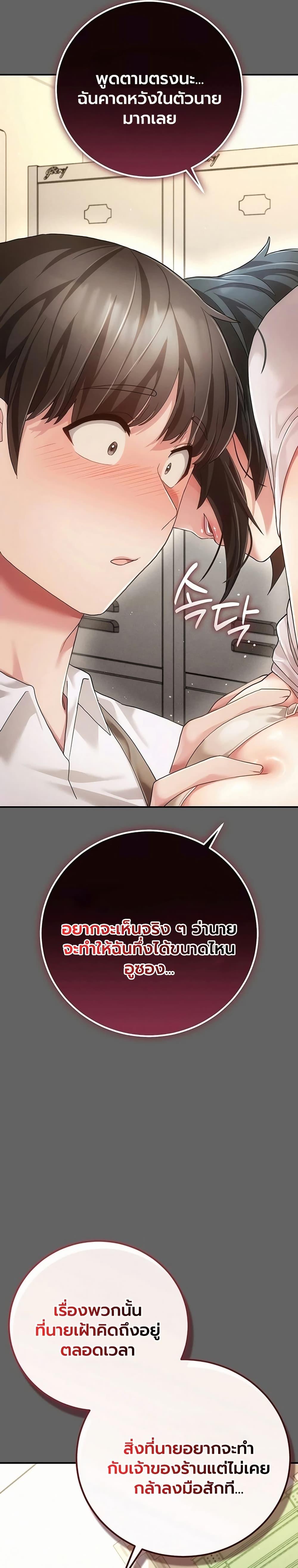 Doujin-Lc- อ่าน โดจิน มังฮวา เกาหลี ญี่ปุ่น จีน แปลไทย A Secret Married ตอนที่ 1 2 3 4 5 6 7 8 9 10 11 12 13 14 ฟรี ไม่มีโฆษณา อ่าน โดจิน Manhwa เกาหลี ญี่ปุ่น จีน เรามีครบ คัดมาให้เน้นๆ โดจิน 18+ รับประกันความฟินโดย  Doujin Lc