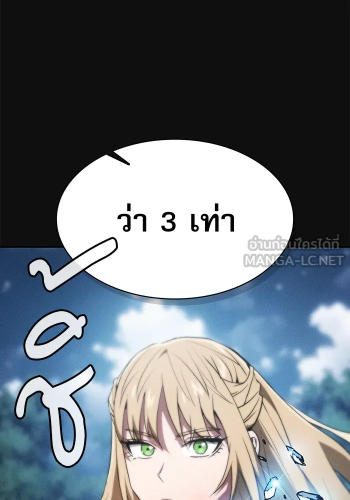 นักดาบอัจฉริยะจากอะคาเดมี ตอนที่ 10 รูปที่ 39