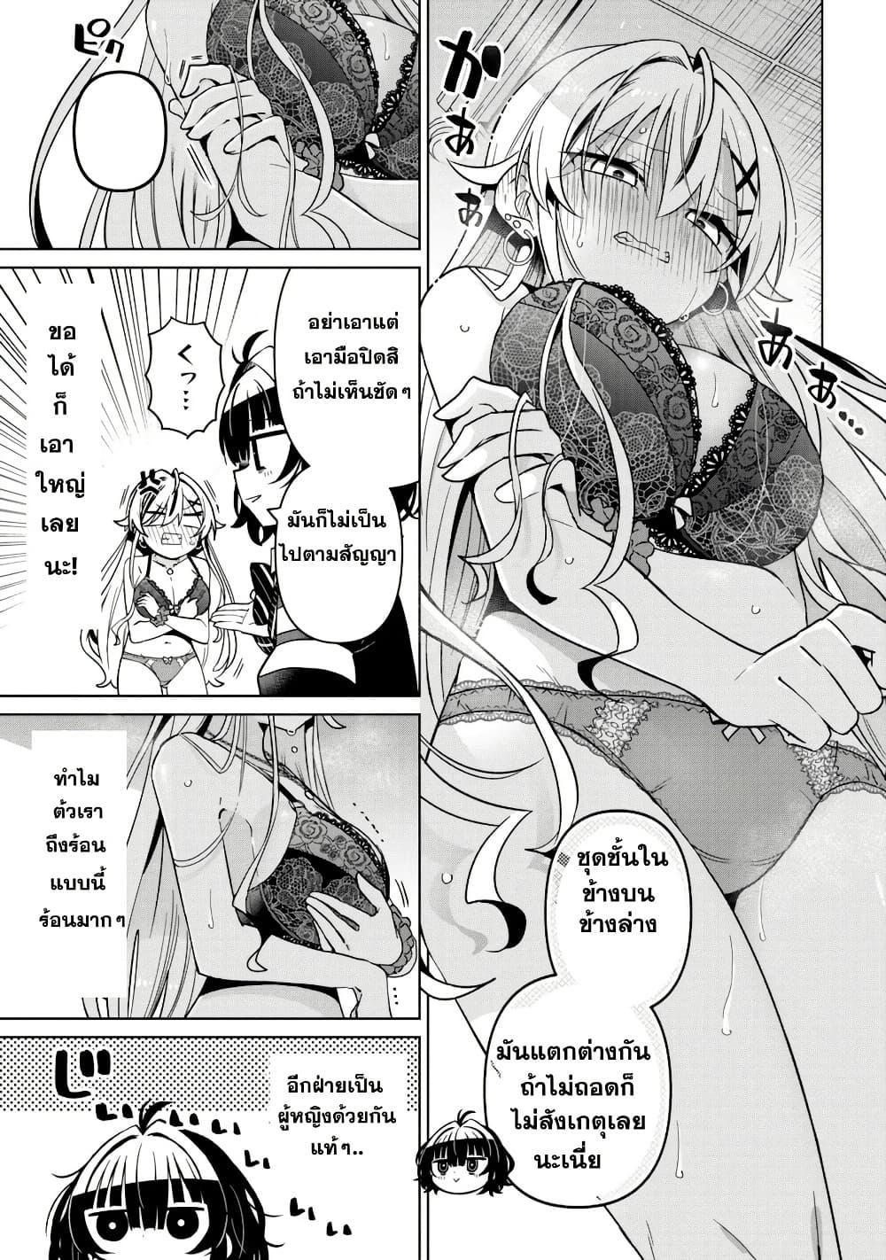 Manga-lc-com อ่านมังงะ อ่านการ์ตูน ออนไลน์ ฟรี Ijimete Ijirarete ตอนที่ 1 2 3 4 5 6 7 8 9 10 11 12 13 14 ฟรี ไม่มีโฆษณา Manga-lc - อ่าน มังงะ อ่าน การ์ตูน ออนไลน์ อ่านมังงะ ฟรี