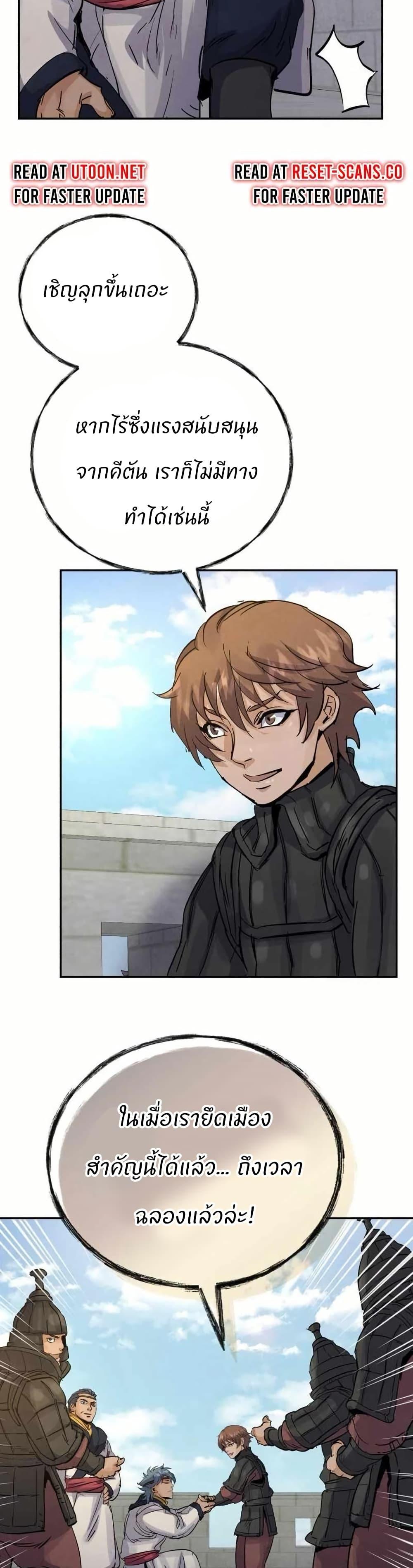 Manga-lc-com อ่านมังงะ อ่านการ์ตูน ออนไลน์ ฟรี Record of a New Goguryeo ตอนที่ 1 2 3 4 5 6 7 8 9 10 11 12 13 14 ฟรี ไม่มีโฆษณา Manga-lc - อ่าน มังงะ อ่าน การ์ตูน ออนไลน์ อ่านมังงะ ฟรี