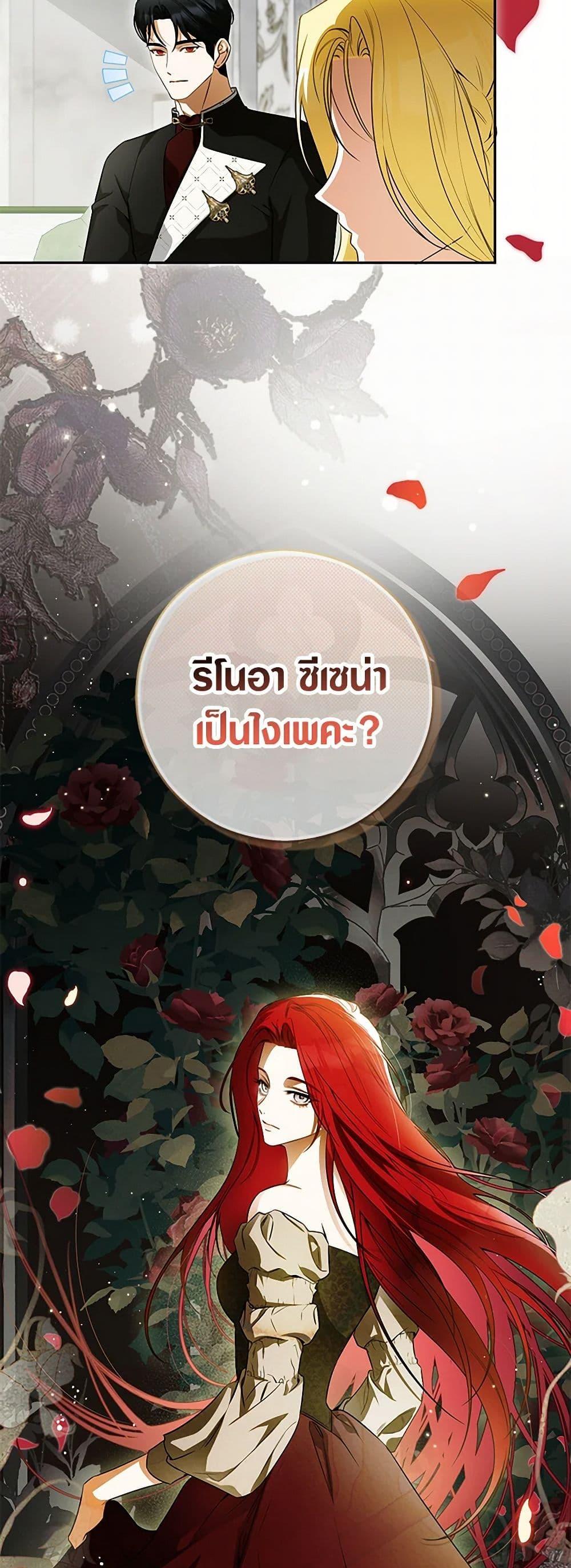Manga-lc-com อ่านมังงะ อ่านการ์ตูน ออนไลน์ ฟรี I Think I’ve Been Possessed Somewhere ตอนที่ 1 2 3 4 5 6 7 8 9 10 11 12 13 14 ฟรี ไม่มีโฆษณา Manga-lc - อ่าน มังงะ อ่าน การ์ตูน ออนไลน์ อ่านมังงะ ฟรี