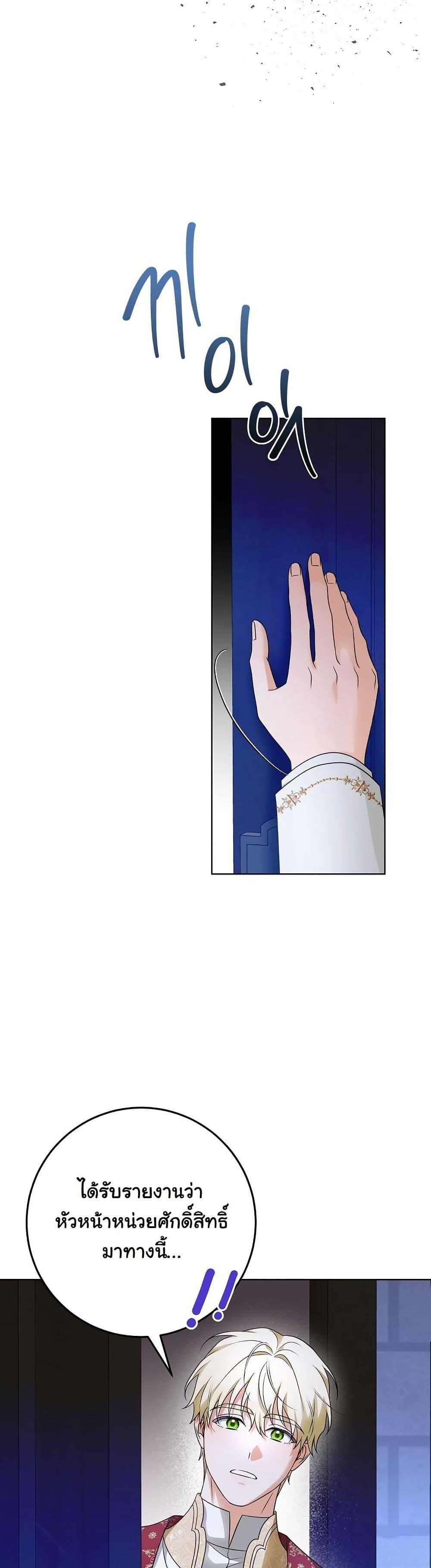 Manga-lc-com อ่านมังงะ อ่านการ์ตูน ออนไลน์ ฟรี I Will Buy Divine Power With Money! ตอนที่ 1 2 3 4 5 6 7 8 9 10 11 12 13 14 ฟรี ไม่มีโฆษณา Manga-lc - อ่าน มังงะ อ่าน การ์ตูน ออนไลน์ อ่านมังงะ ฟรี